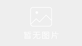 武院汽校